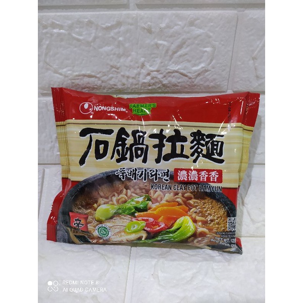 

Nongshim Korean Clay Pot Ramyun 120 Gr