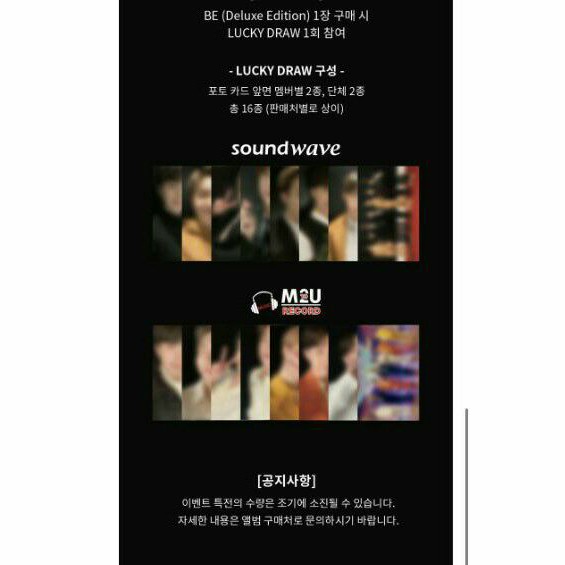 [PO] BTS Album "BE (Deluxe Edition) LUCKY DRAW JAPAN