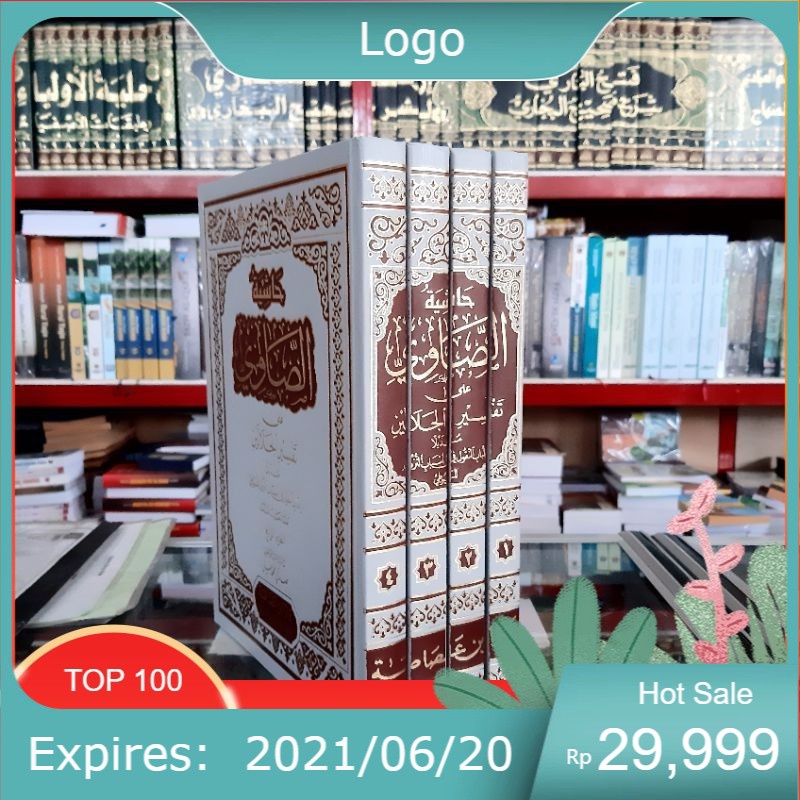 Kitab TAFSIR SHOWI ASOSOH / SHOWI DARUL ASOSOH KERTAS KUNING