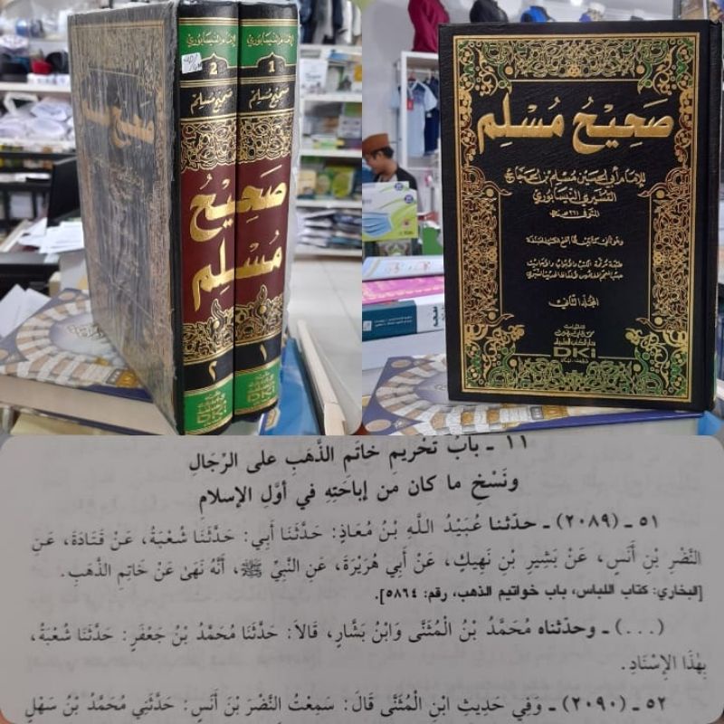 SHOHIH MUSLIM 2Jilid