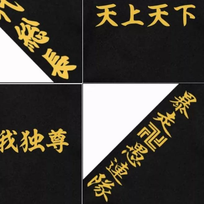 Jaket Pria Jubah Anime Tokyo Revengers Mikey Sano Manjiro Tokyo Manji