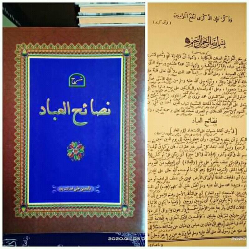 

Nasoihul ibad makna pesantren
