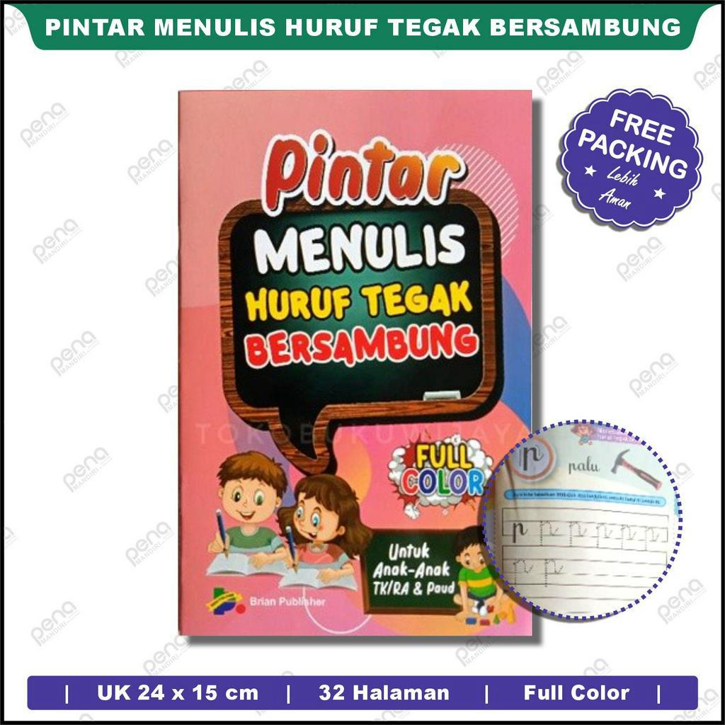 Pintar Menulis Huruf Tegak Bersambung - Brian Publisher