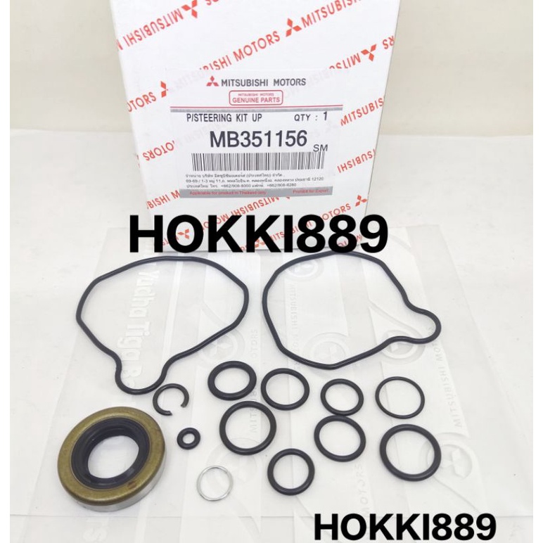seal pompa power steering atas atau seal power steering kit atas mitsubishi l300