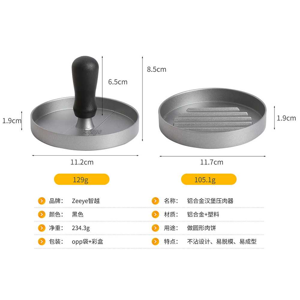 Zeeye Cetakan Daging Burger Meat Patty Maker Press