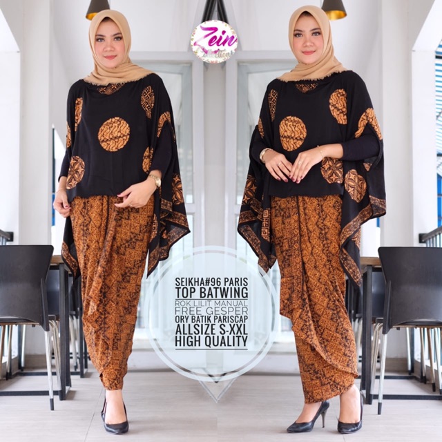 SEIKHA BATIK SET COKLAT