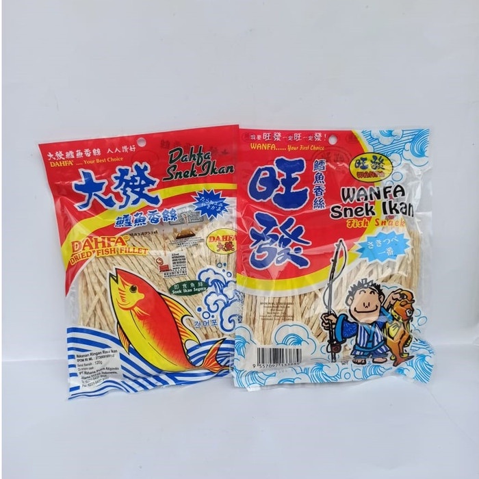 

10cscss Dahfa Juhi Ikan 120G / Dahfa Dried Fish Fillet 120G / Snack Ikan 120G Dscscv