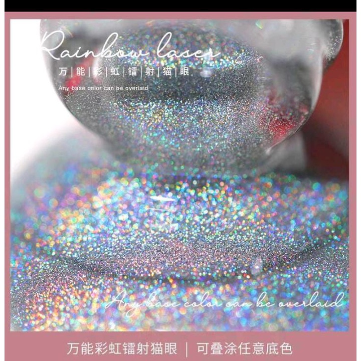 AS RAINBOW LASER AURORA GEL 9D CHROME 15ml KUTEK GEL HOLOGRAM AURORA SILVER