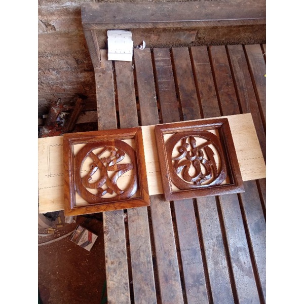 Hiasan dinding ukir kaligrafi allah muhammad kayu jati