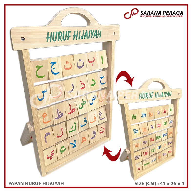 SaranaPeraga -  Papan Huruf Hijaiyah - Mainan Edukasi Anak / Papan Berdiri Huruf Hijaiyah / Frame Hu
