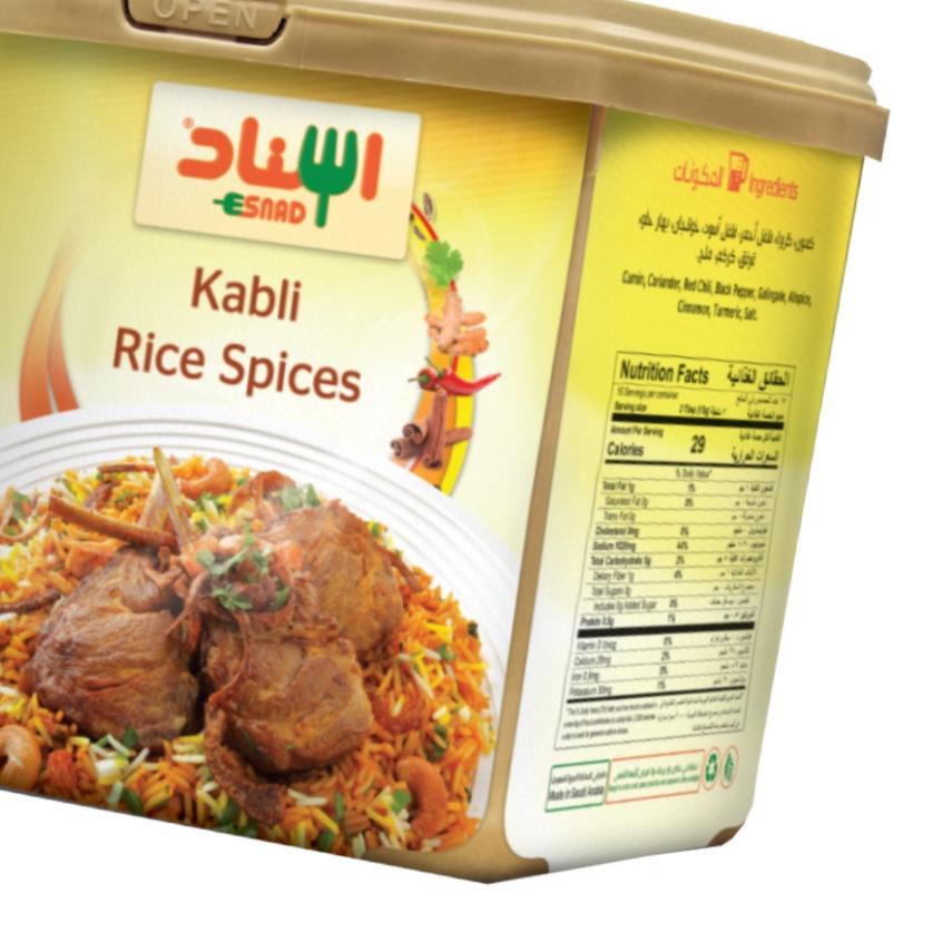 

Terlaris Bumbu Rempah Nasi Kebuli Esnad Kabli Rice Spices 200g !