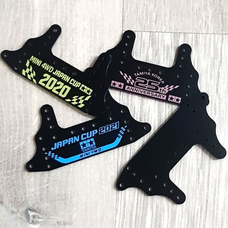 Tamiya Underguard Brake frp - Rem