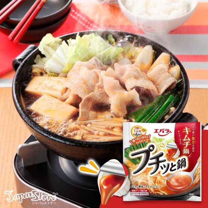 

NEW Ebara Puchitto [Mini] Kimchi Nabe Hot Pot Soup [Untuk 6 Orang]