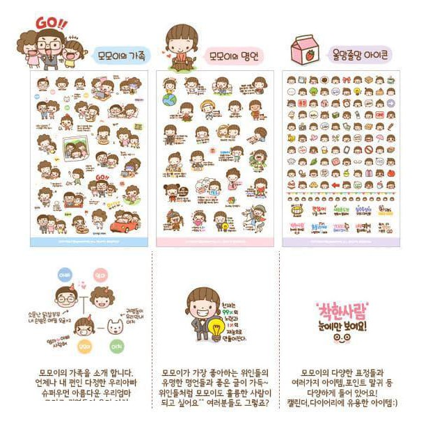 

STIKER DEKORATIF KOREA SERI MOMOI (1 SET ISI 6) PROMO