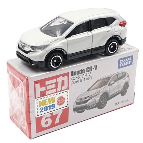Jual Tomica Honda CR-V | Shopee Indonesia