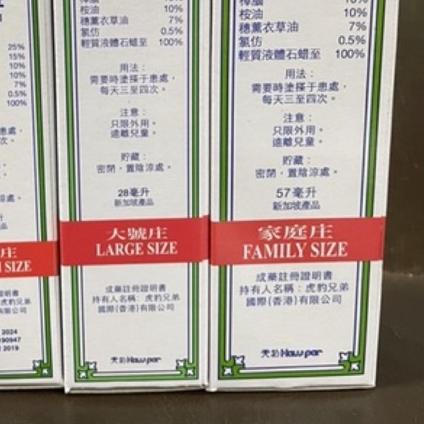 Minyak Angin Kwan Loong Medicated Oil Asli Made In Singapore Kwan Long