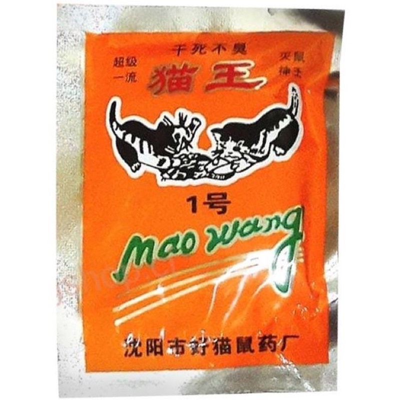 HOPE STORE - COD Racun Tikus Mati Kering dan Gak Bau MaoWang / Pembasmi Tikus Mao Wang Ampuh Mati di Tempat