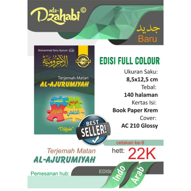 Terjemah Matan Jurumiyyah Saku