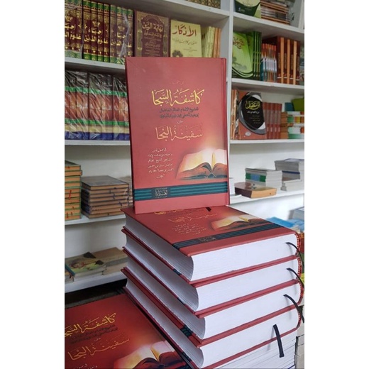 

kasifatussaja syarah syafinah makna jawa gantung