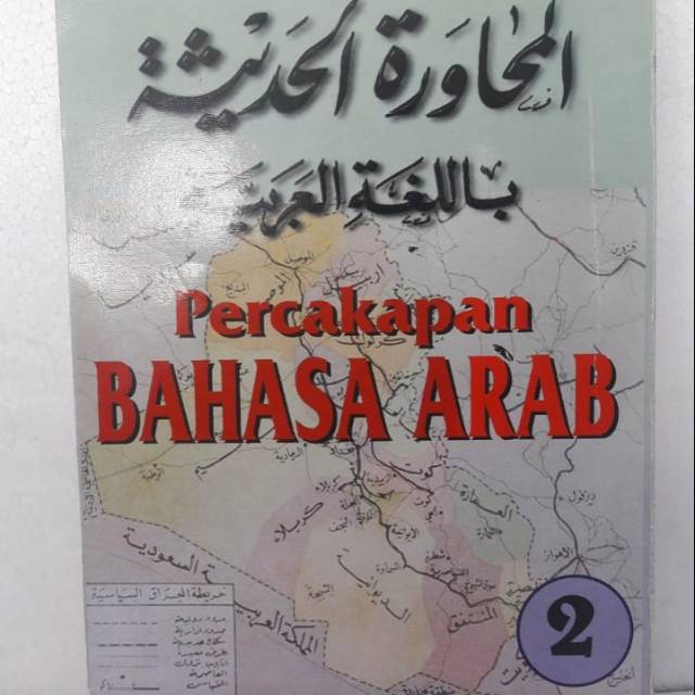 Kitab Muhawaroh jilid 2 // Abuya Habib Hasan Baharun