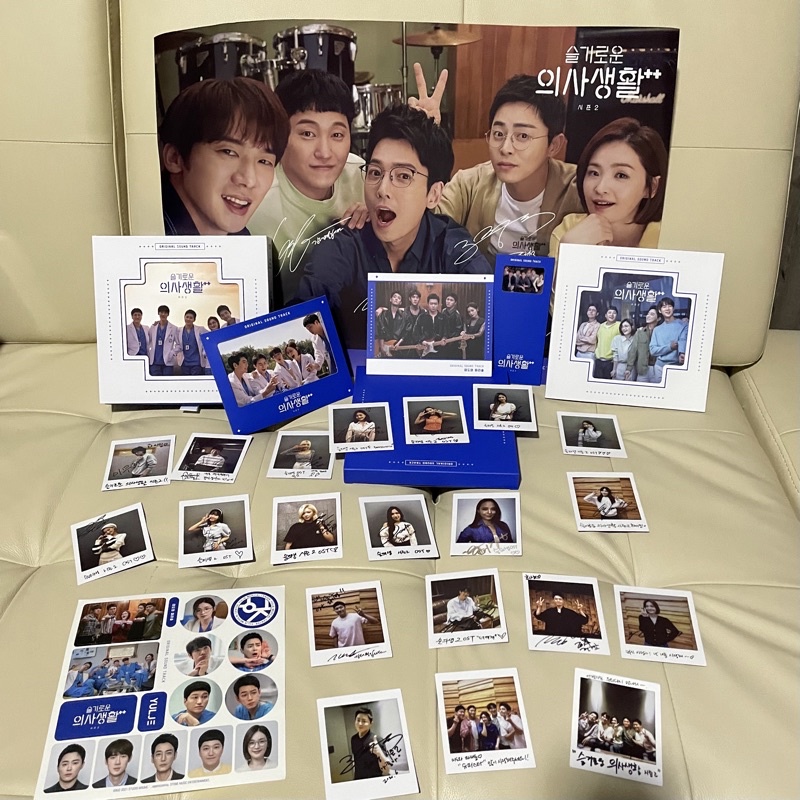 Hospital Playlist 2 Sharing Album