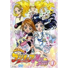 DVD Anime Futari Wa Pretty Cure Season 1-2 Complete Subtitle Inggris - Precure