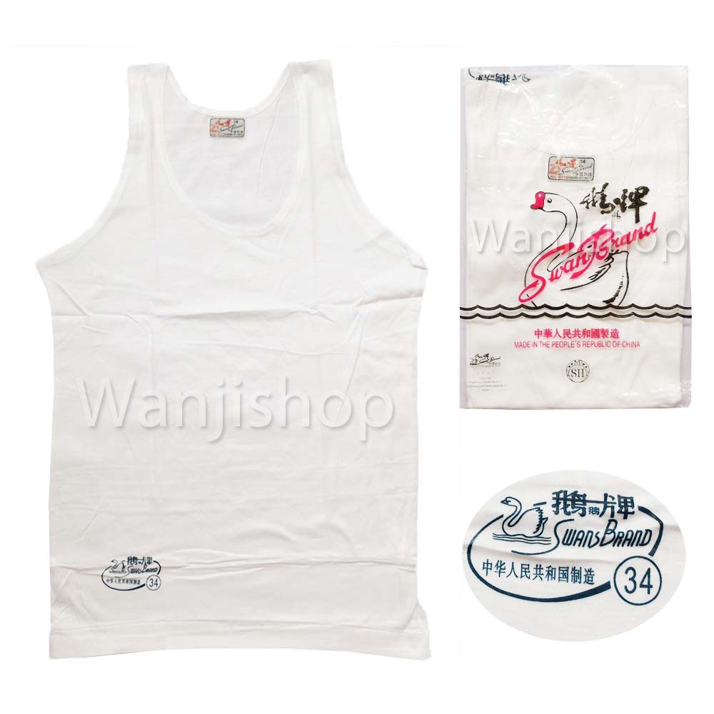 Singlet Swan Brand Size 34-36