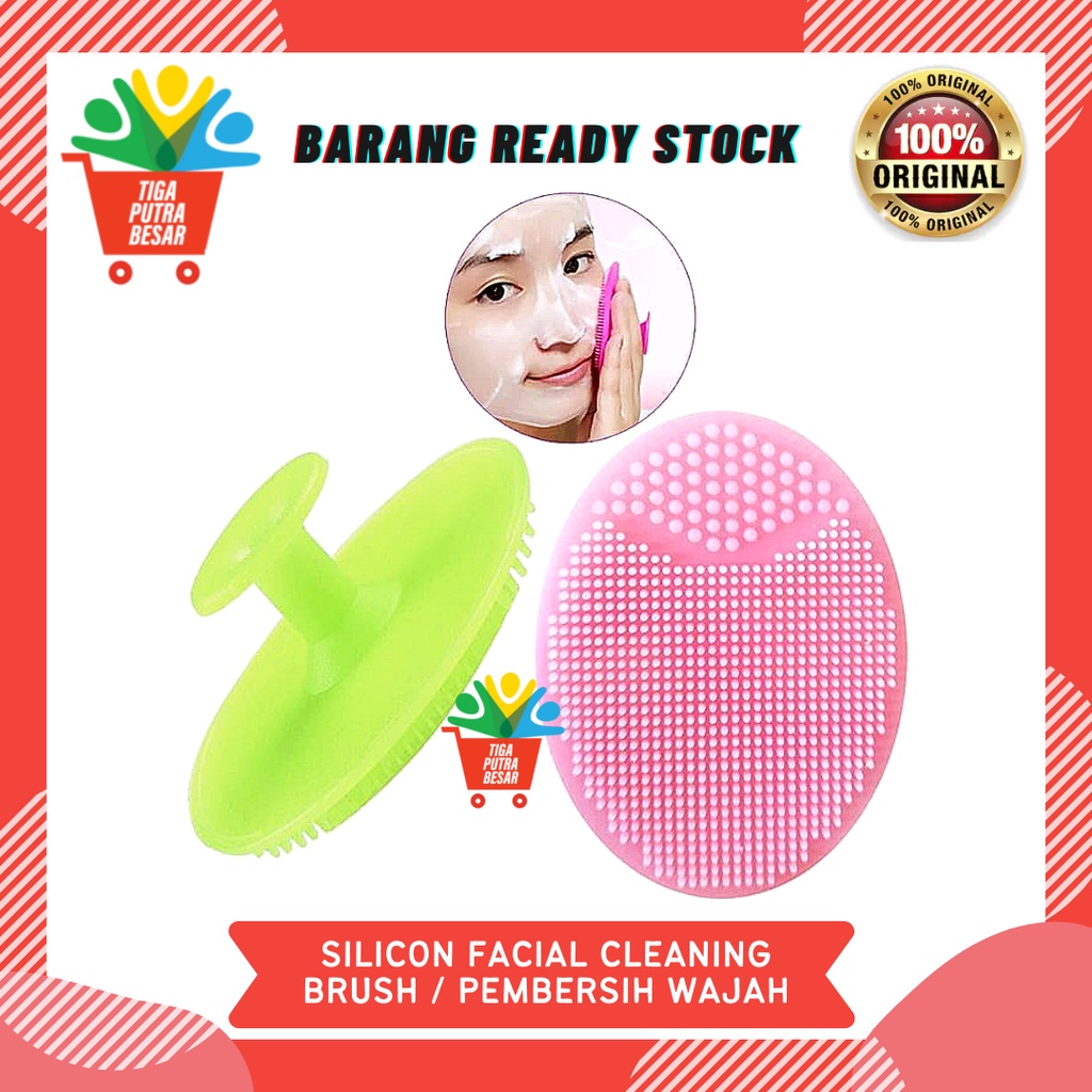 ALAT PEMBERSIH WAJAH SILIKON / SIKAT PEMBERSIH WAJAH SILIKON / FACIAL EXFOLIATING BRUSH