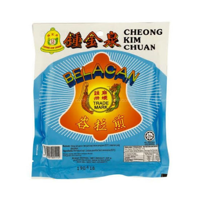 

Cheong Kim Chuan Belacan Fermented Shrimp Paste.