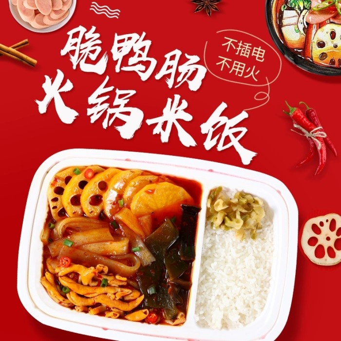 

Da202X6 La Wei Ke Crispy Duck Sausage Rice Instant Hot Pot 435G Xa20X1