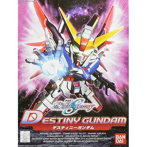 SD Destiny Gundam
