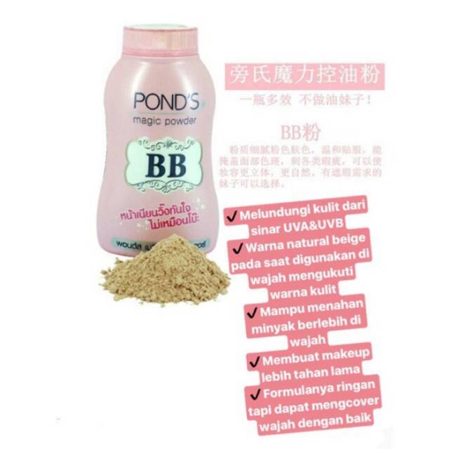 Ponds BB Magic Powder Original 50g