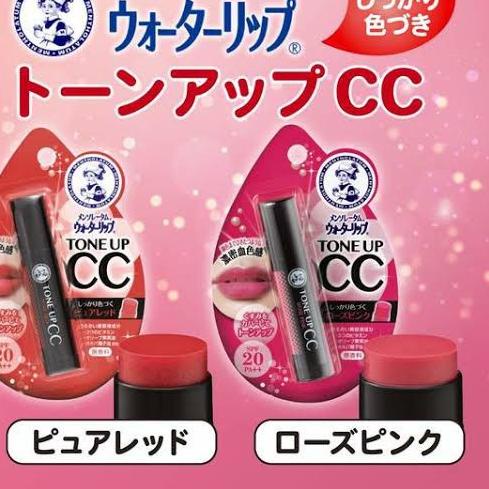 Mentholatum Water Lip Balm Tone Up CC BTS / Lip Balm BTS / Lip Balm Jimin / Lip Balm Suga / Taehyung