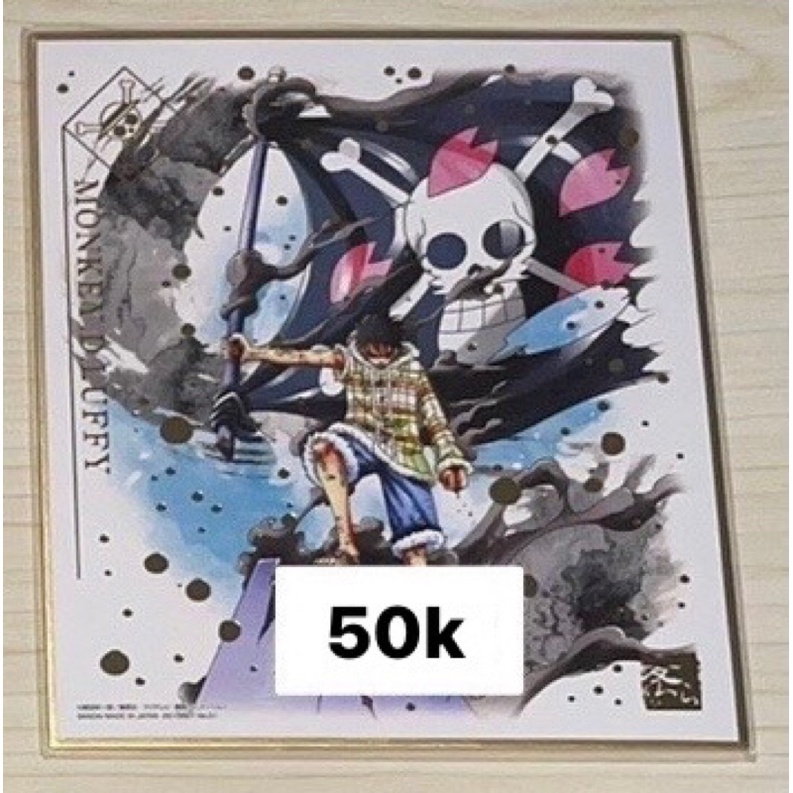 shikishi one piece luffy