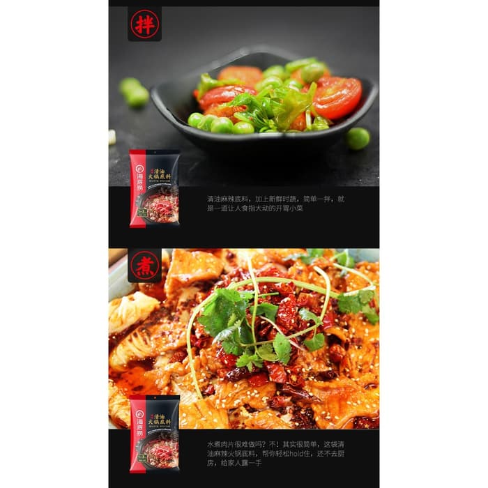

Ready- Haidilao Bumbu Shabu Shabu Bumbu Malaxiangguo Malatang Hai Di Lao 220G