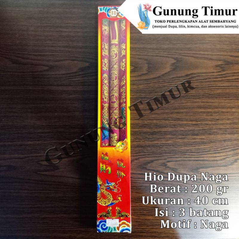 Hio Dupa Naga / Hio Dupa Merah isi 3 batang / Dupa Sembahyang