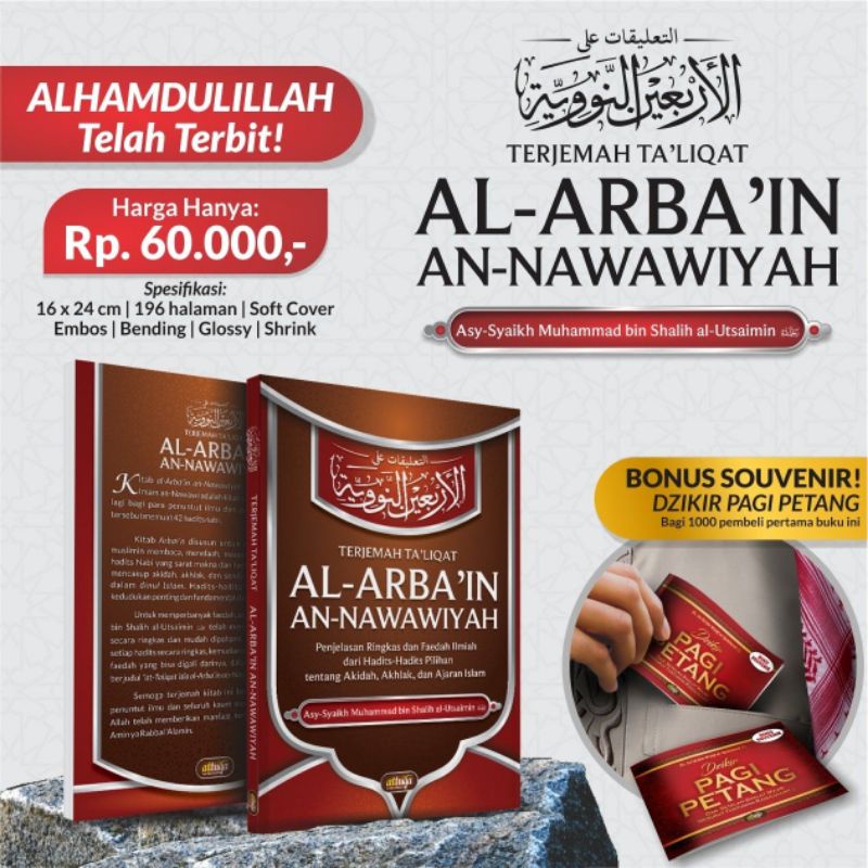 Taliqat Arbain An Nawawiyah Dari Hadist Imam Nawawi