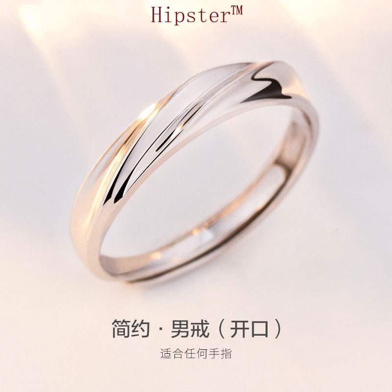 European and American Graceful and Fashionable Unique and Romantic Couple Platinum Ring