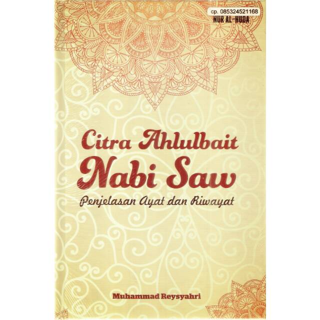 Citra Ahlul Bait Nabi Saw