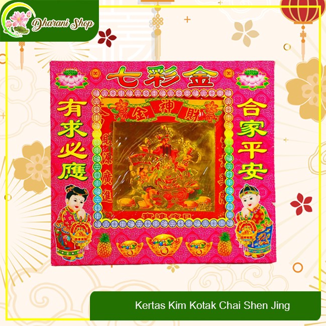 

Kertas Sembahyang AB Cai Shen Jing