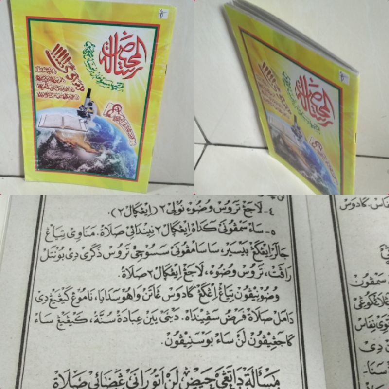 TERJEMAH RISALATUL MAHID Jawa pegon