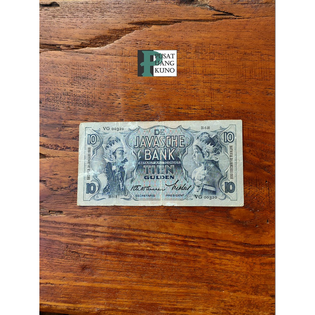 Uang kertas kuno jadul antik lawas 10 Gulden tahun 1938 Seri Wayang