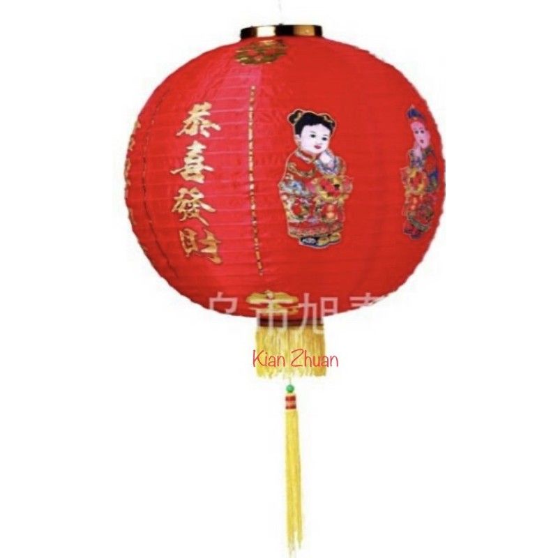 Lampion Imlek Cina China 16in 39cm