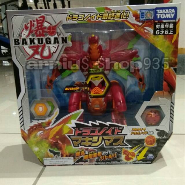 Jual BAKUGAN BIG DRAGONOID | Shopee Indonesia