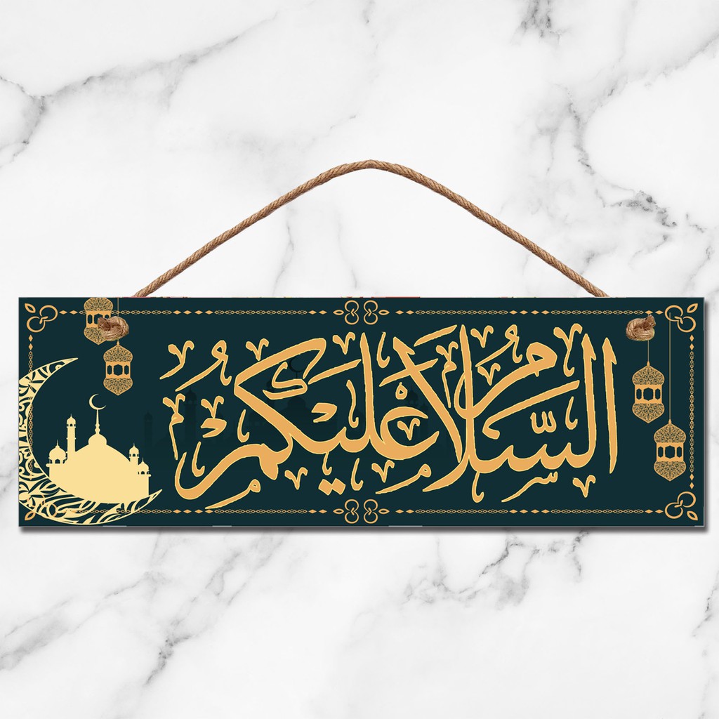 Hiasan Dinding Assalamualaikum