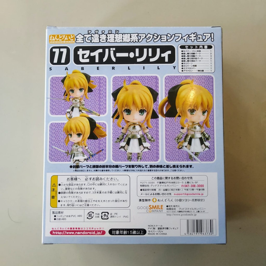 Action Figure Fate Unlimited Nendroid 77 Saber Lily Night Nendo