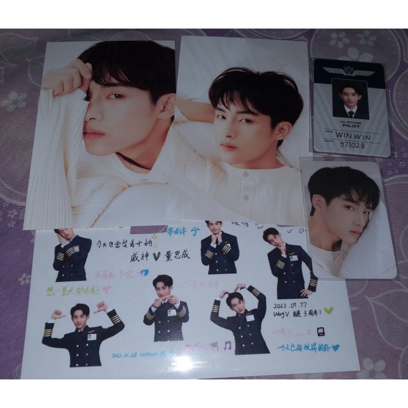 ready winwin wayv set season greeting 2022