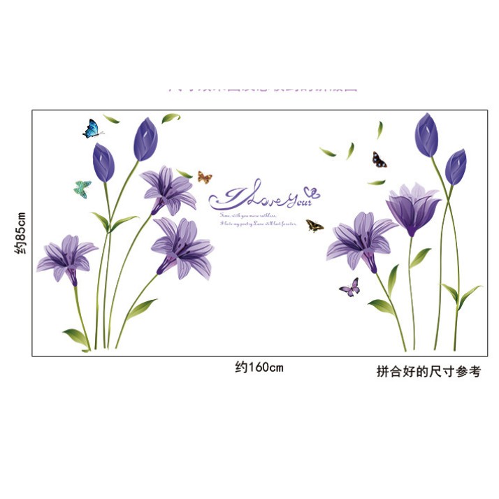 RELIZA WALL STICKER BUNGA LILY UNGU FLOWERS PURPLE SK9122B STIKER DINDING