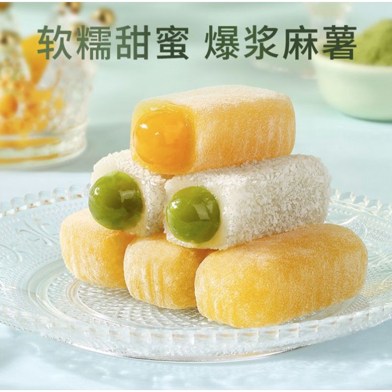 

(HALAL) 麻薯 百草味 Mochi Stick Bai Cao Wei