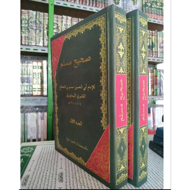 

kitab shoheh muslim cetakan toha putra 2 jilid lux